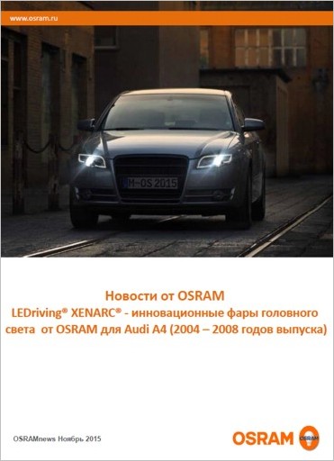 bro osram LEDriving XENARC.jpg